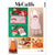 McCall's Pattern M8545 Kitchen Holiday Décor 8545 Image 1 From Patternsandplains.com