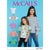 McCall's Pattern M7799 Childrens Girls Tops 7799 Image 1 From Patternsandplains.com